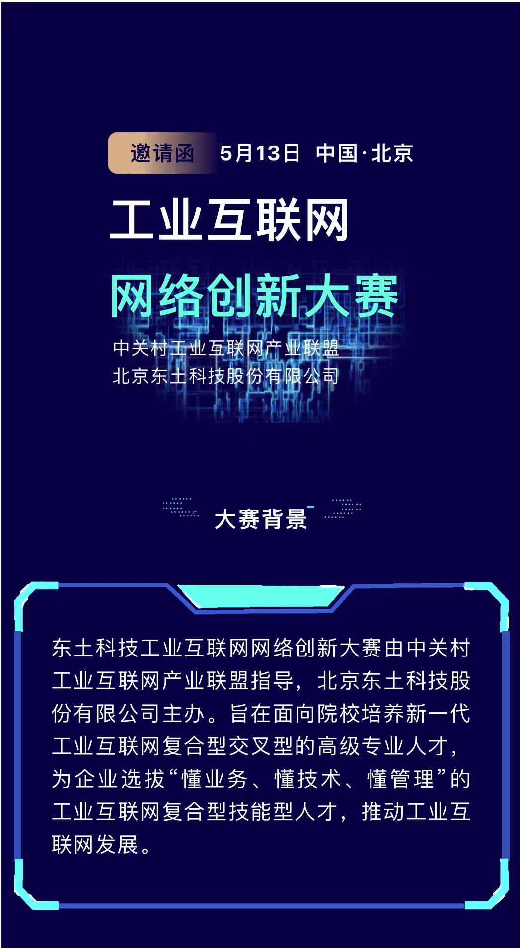 抖圈- 为du而生